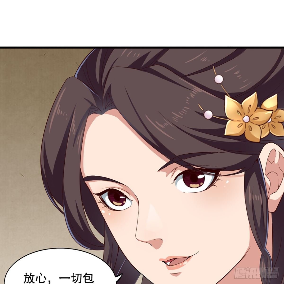 第一百八十三话 扬帆起航