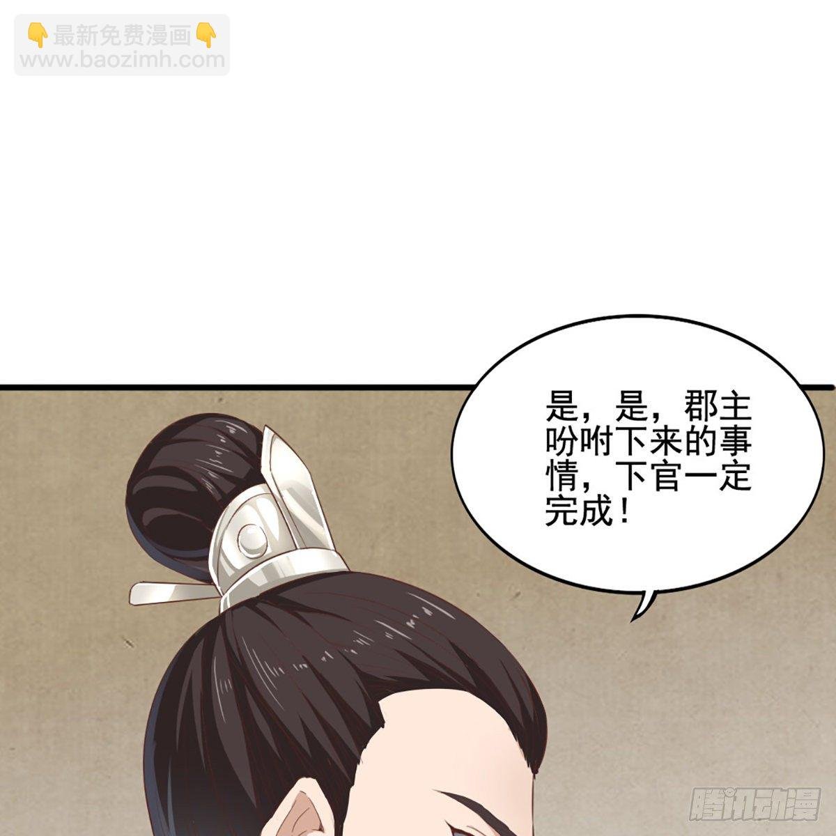 第一百八十三话 扬帆起航