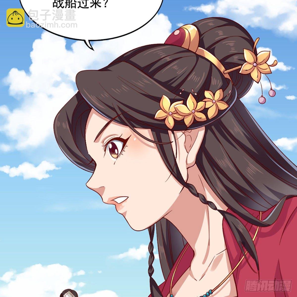 第一百八十三话 扬帆起航