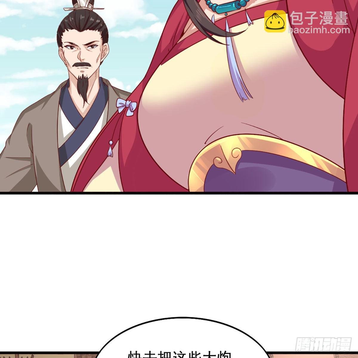 第一百八十三话 扬帆起航