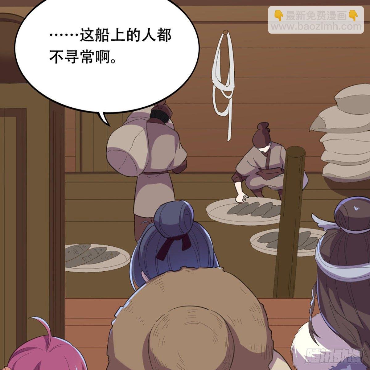 第一百八十四话 灵蛇岛