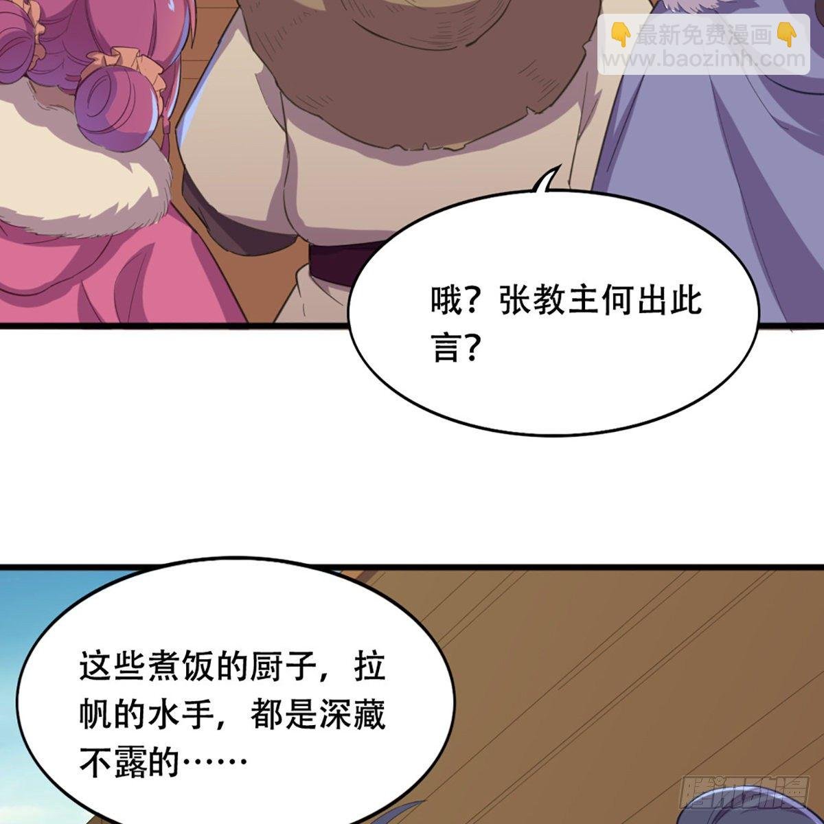 第一百八十四话 灵蛇岛