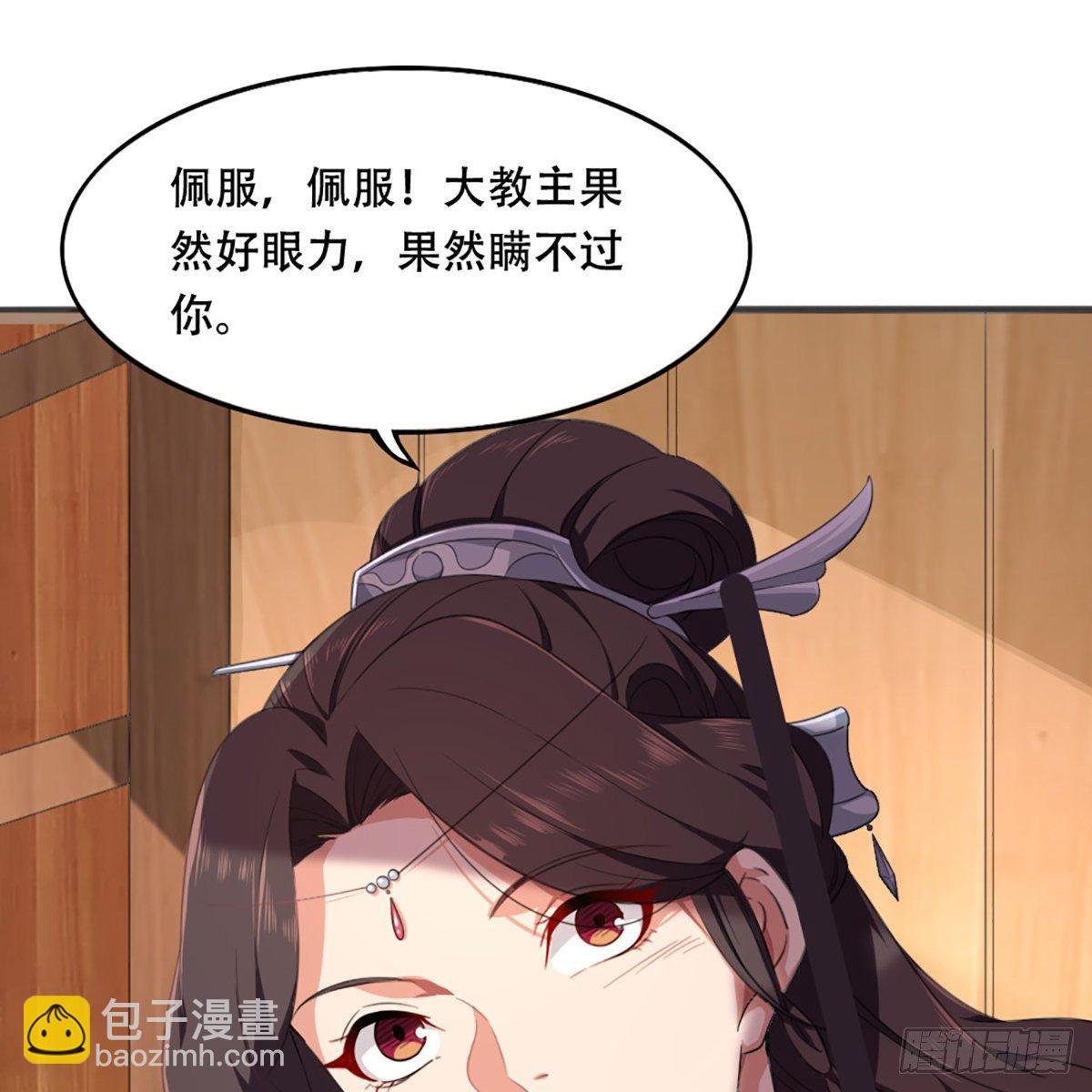 第一百八十四话 灵蛇岛