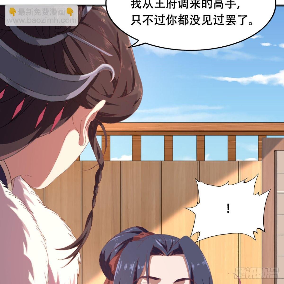 第一百八十四话 灵蛇岛