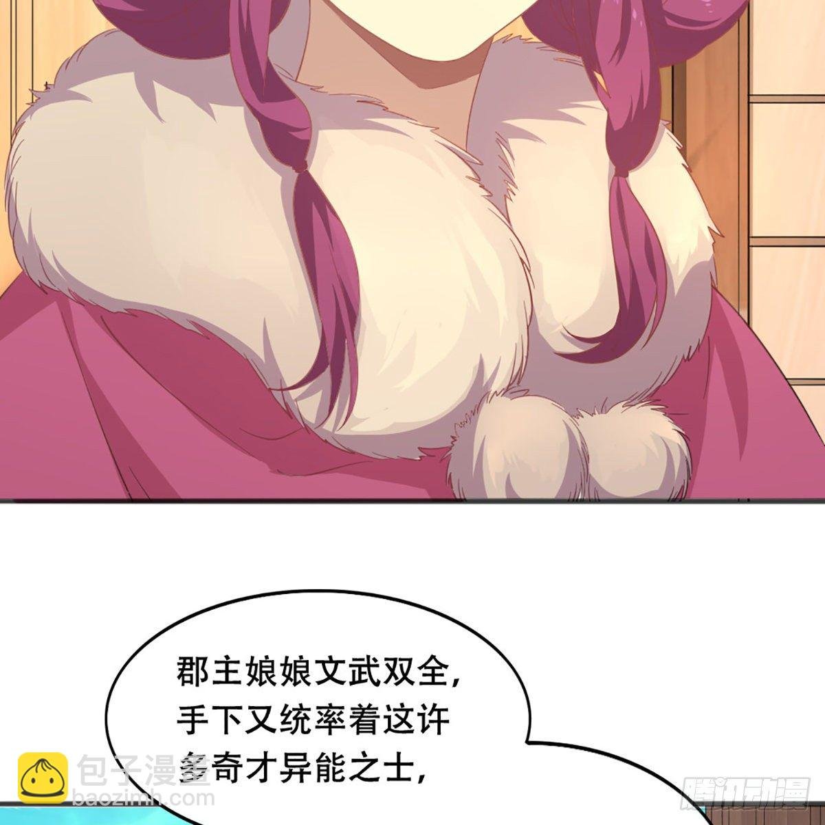 第一百八十四话 灵蛇岛