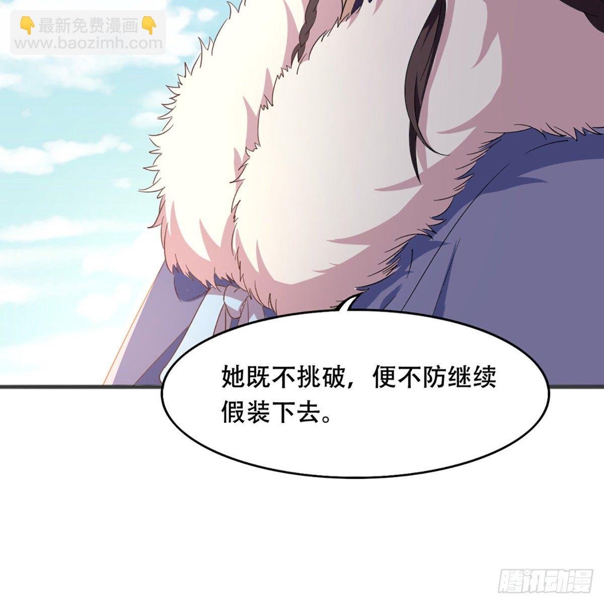 第一百八十四话 灵蛇岛
