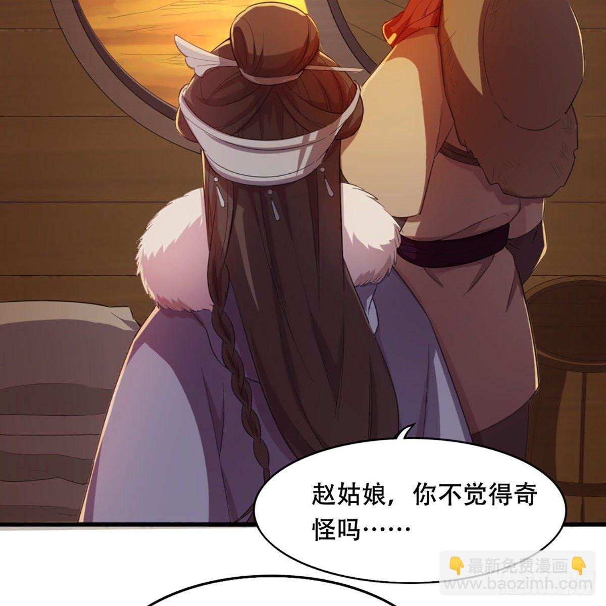 第一百八十四话 灵蛇岛