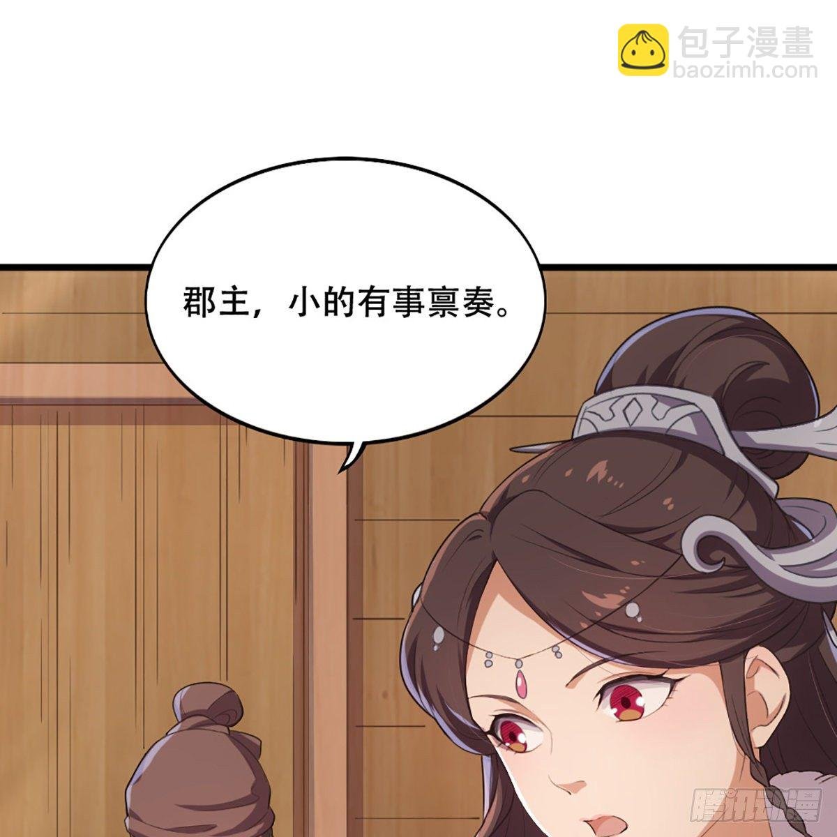 第一百八十四话 灵蛇岛