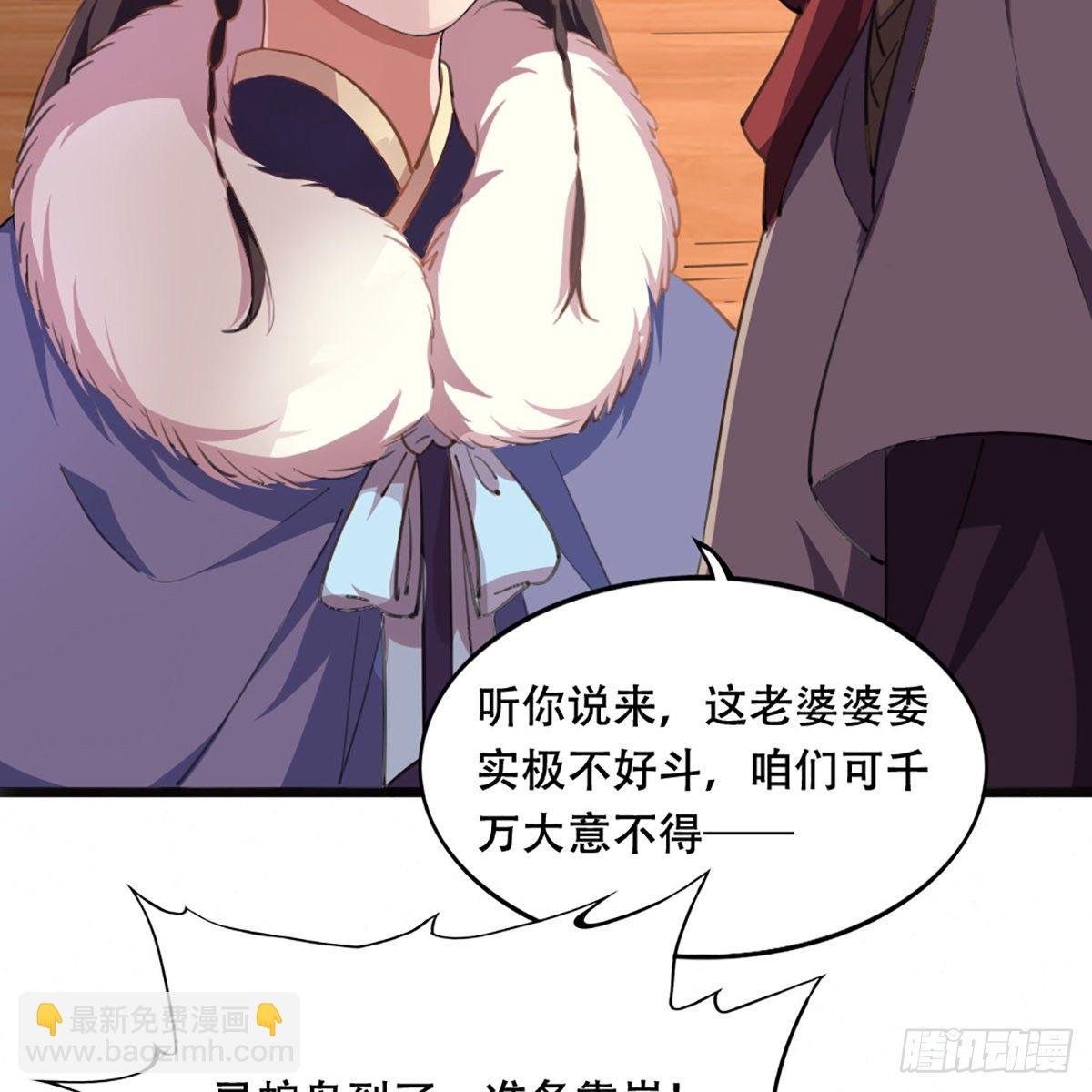第一百八十四话 灵蛇岛