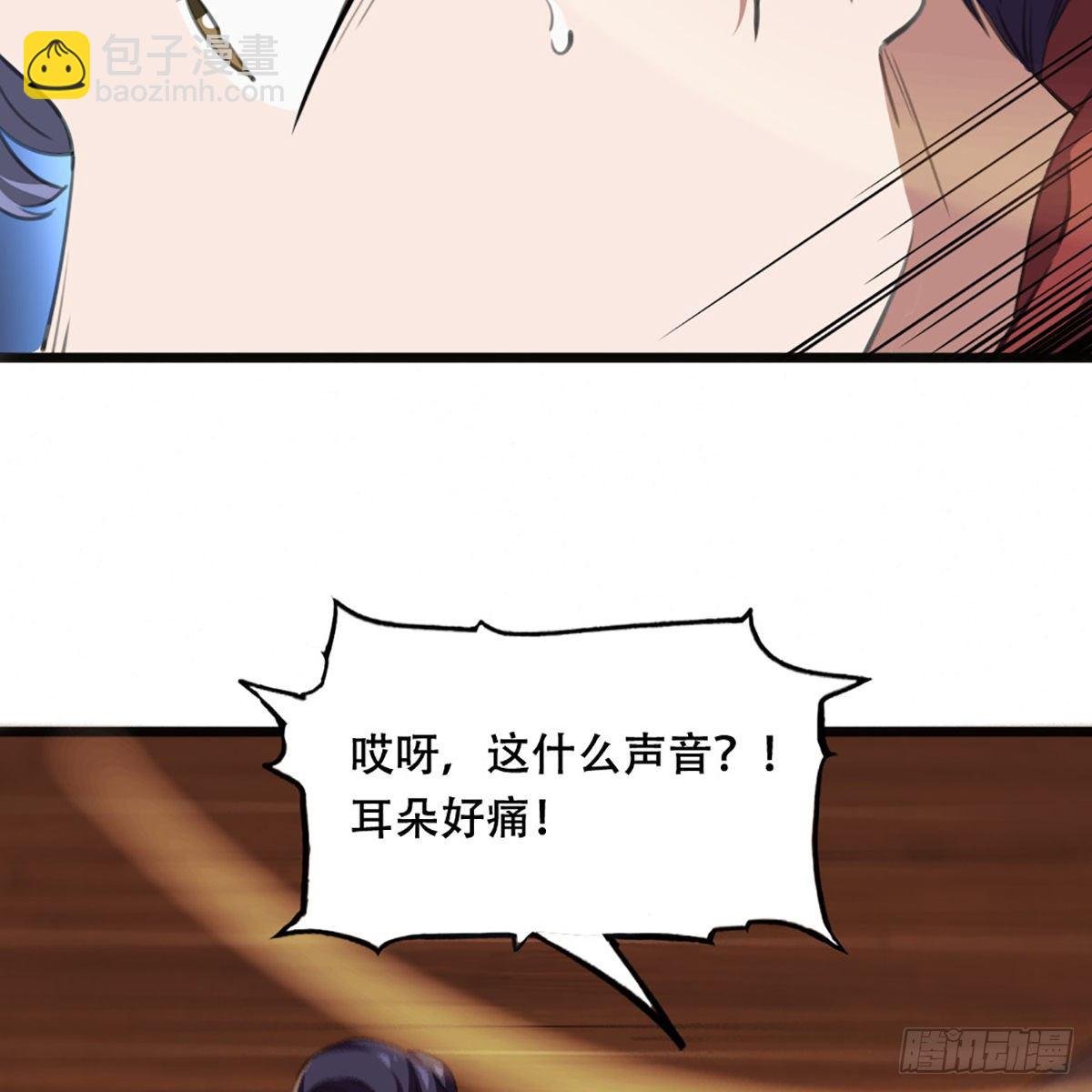 第一百八十四话 灵蛇岛