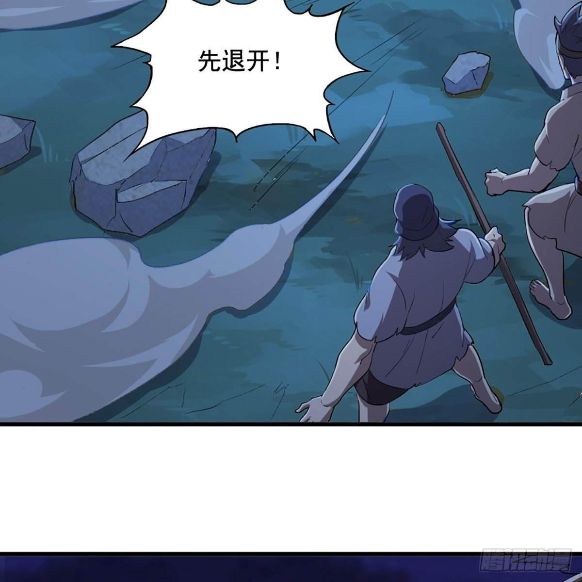 第一百八十五话 武林至尊