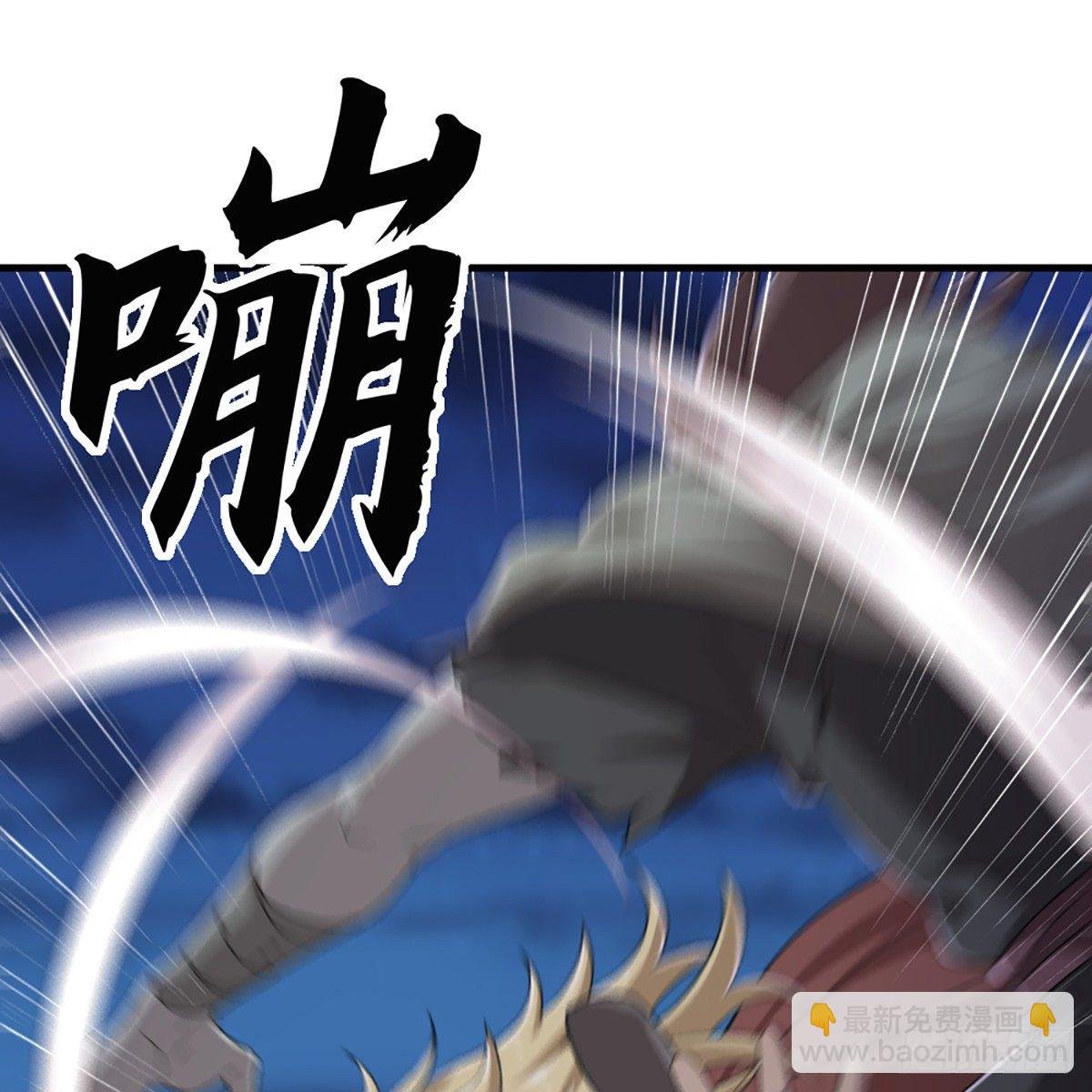第一百八十五话 武林至尊