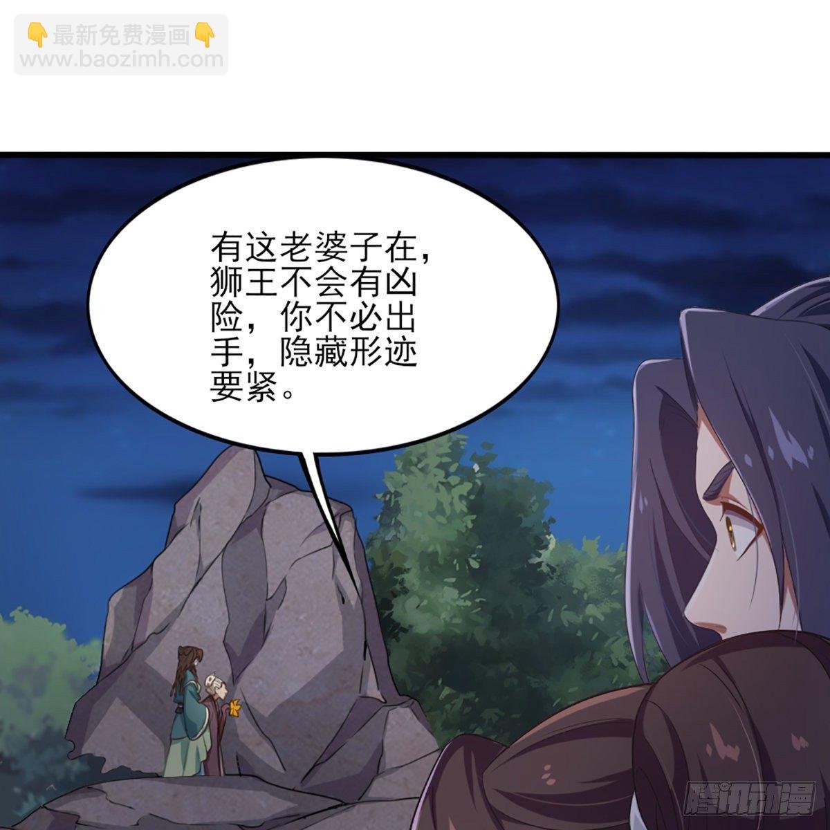 第一百八十五话 武林至尊