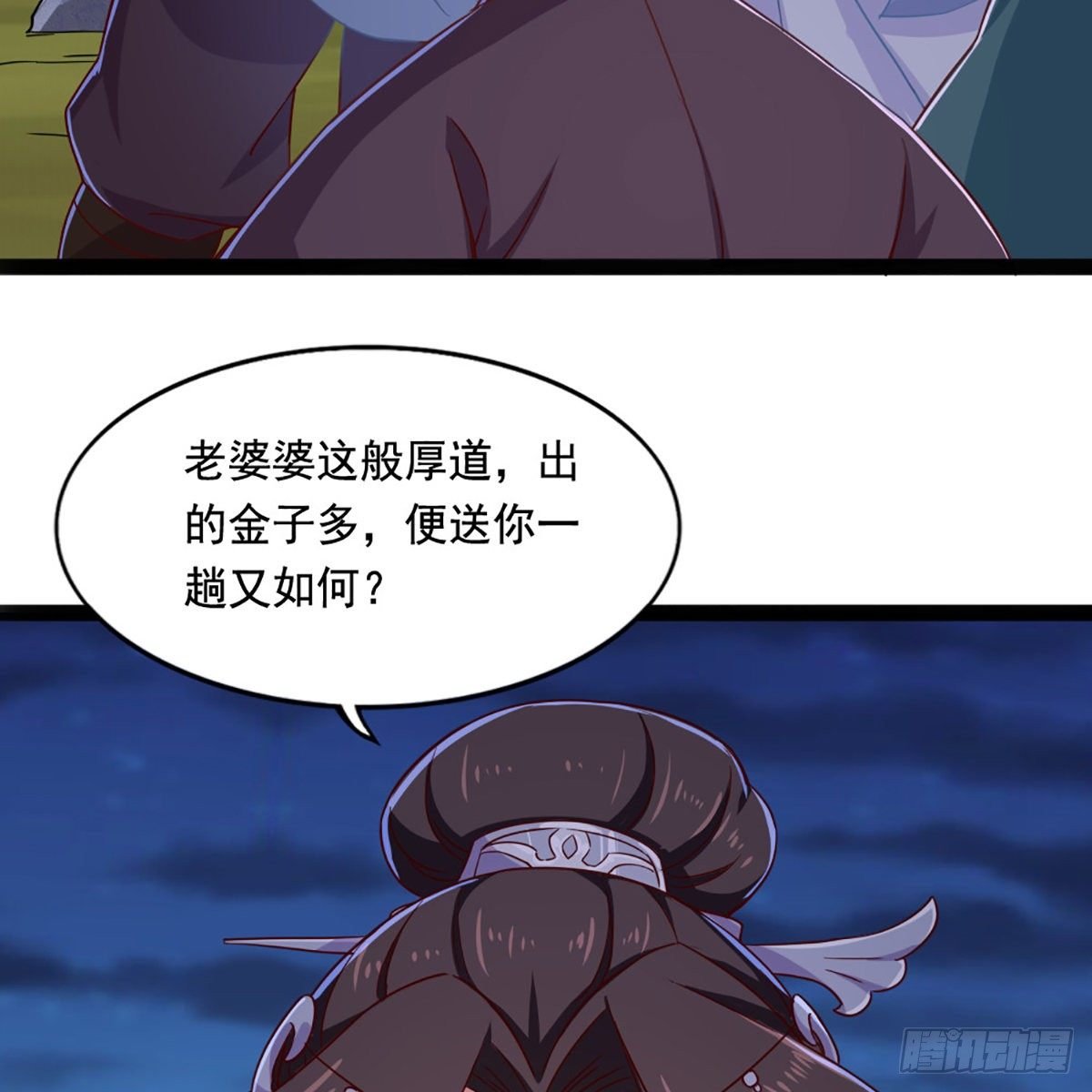 第一百八十六话 天诛地灭
