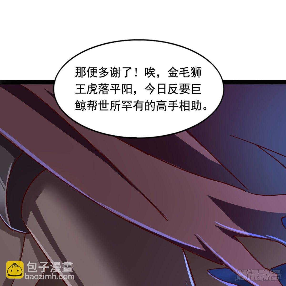 第一百八十六话 天诛地灭