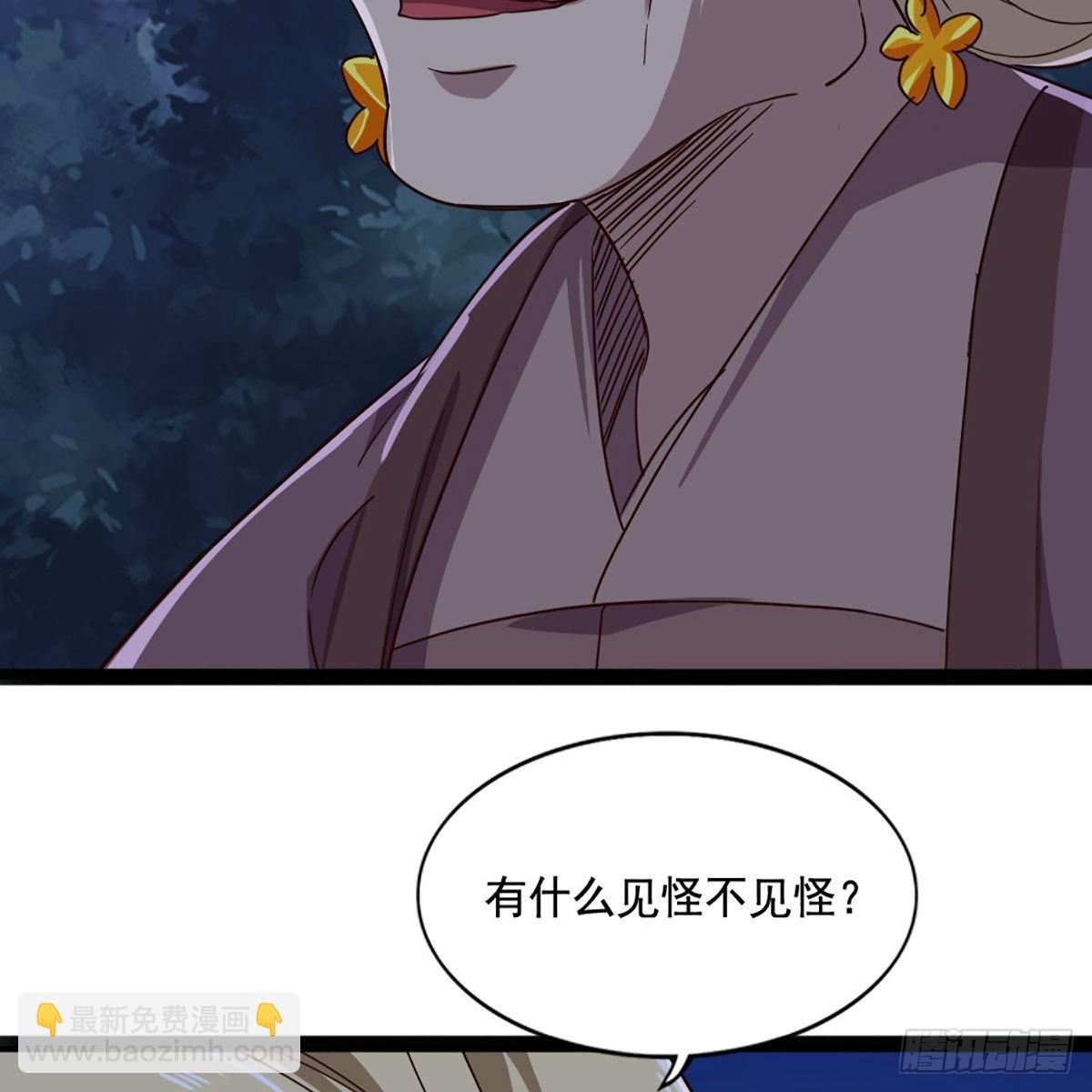 第一百八十六话 天诛地灭