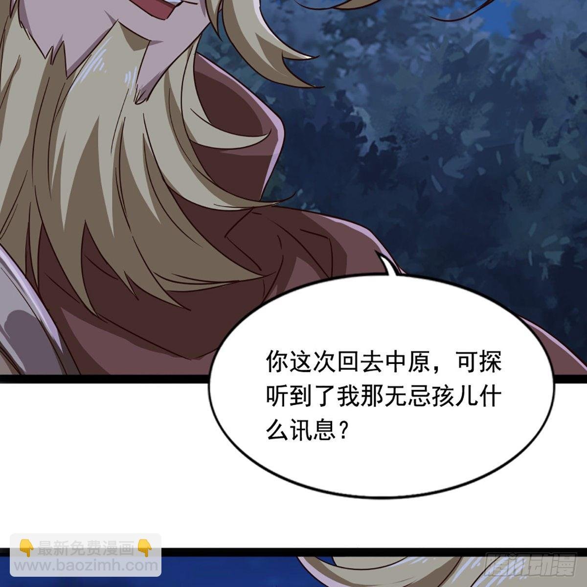 第一百八十六话 天诛地灭