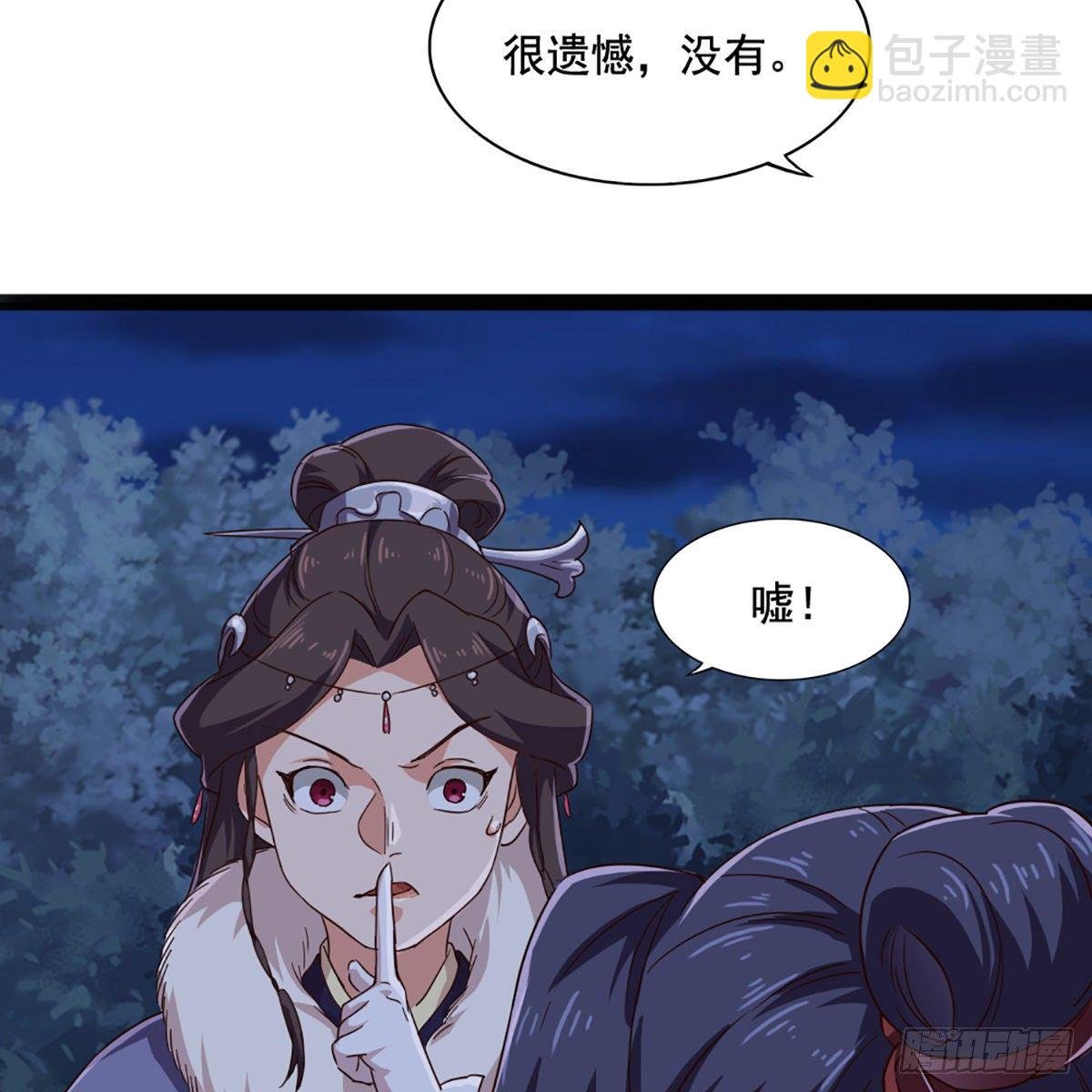 第一百八十六话 天诛地灭