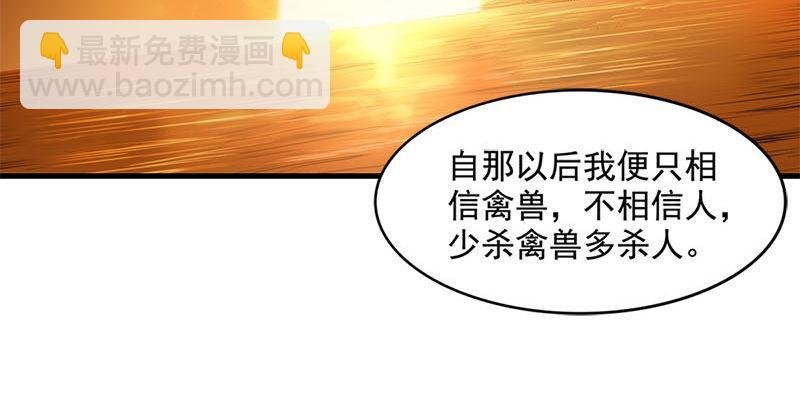 第十八话 生机？危机？