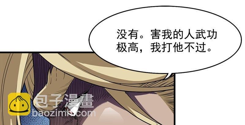 第十八话 生机？危机？