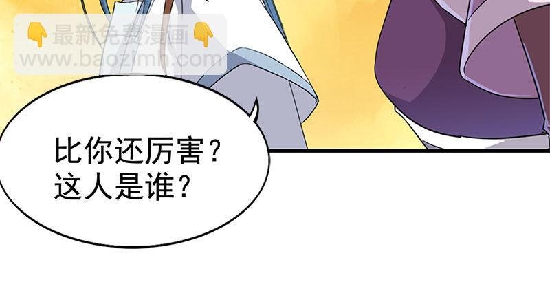 第十八话 生机？危机？