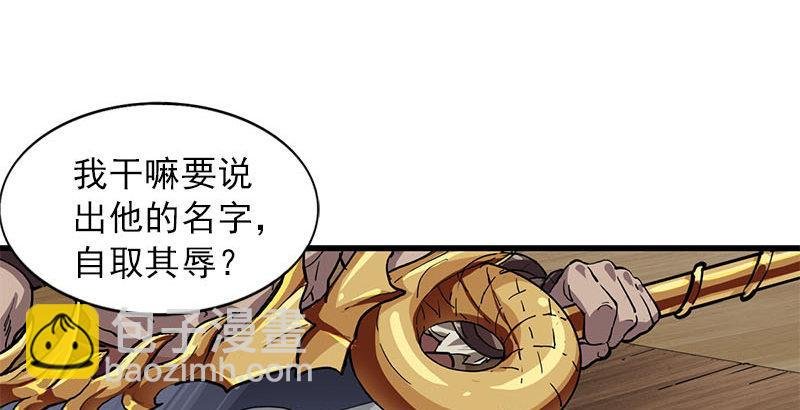 第十八话 生机？危机？