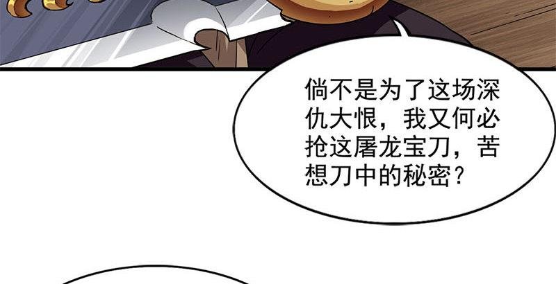 第十八话 生机？危机？