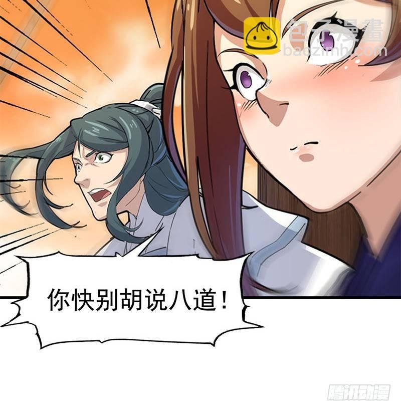 第十八话 生机？危机？