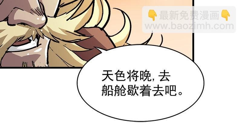 第十八话 生机？危机？