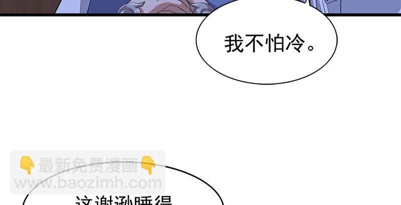 第十八话 生机？危机？