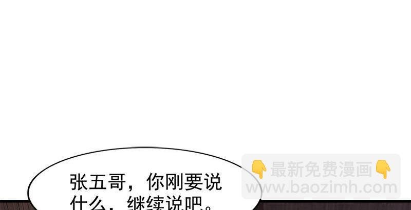 第十八话 生机？危机？