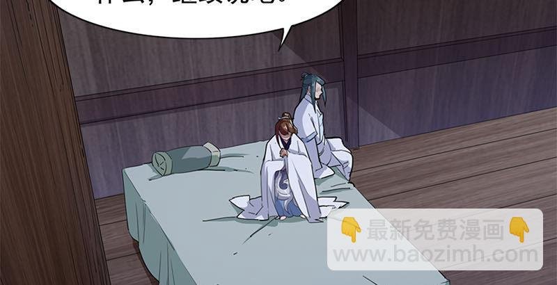第十八话 生机？危机？