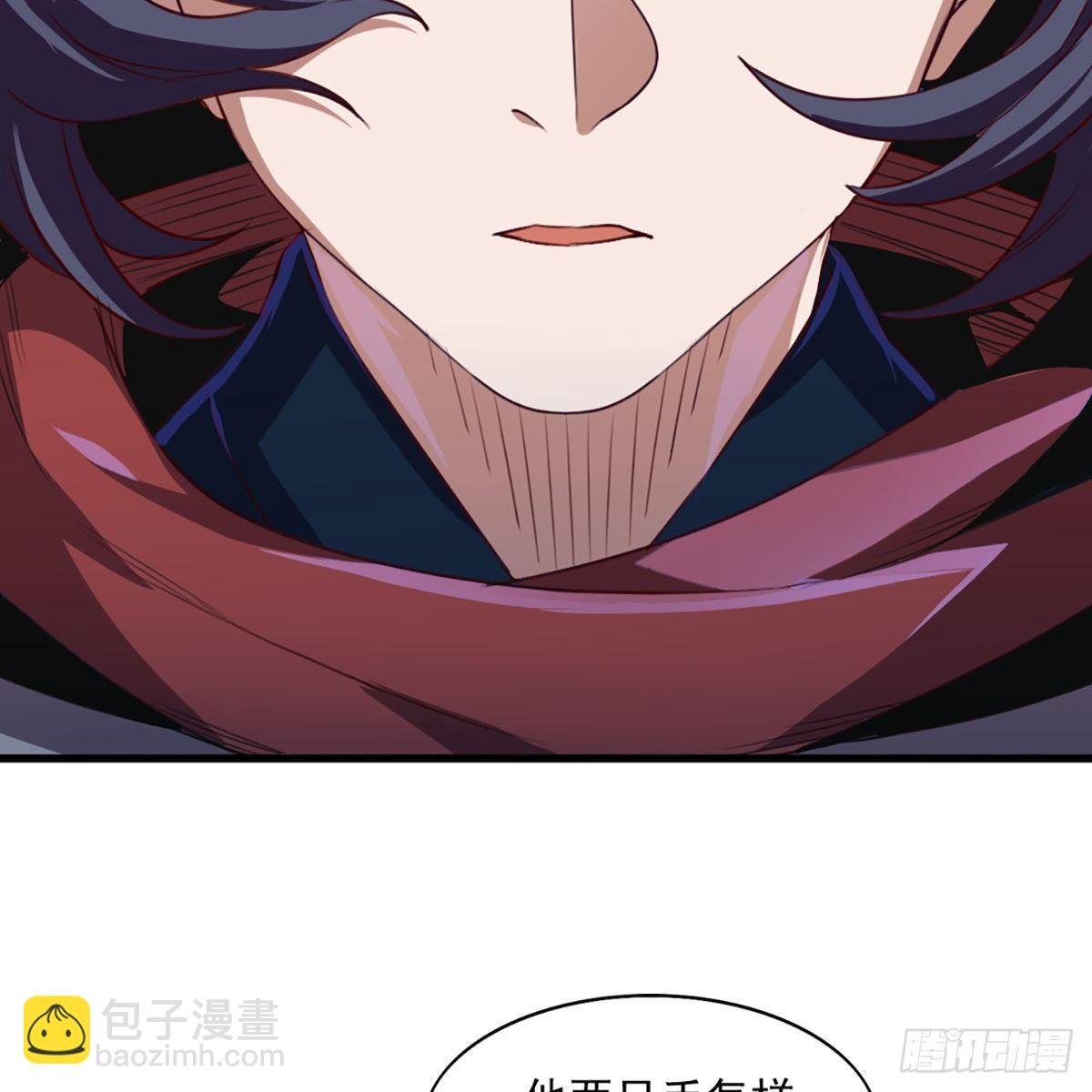 第一百八十七话 牙印相随