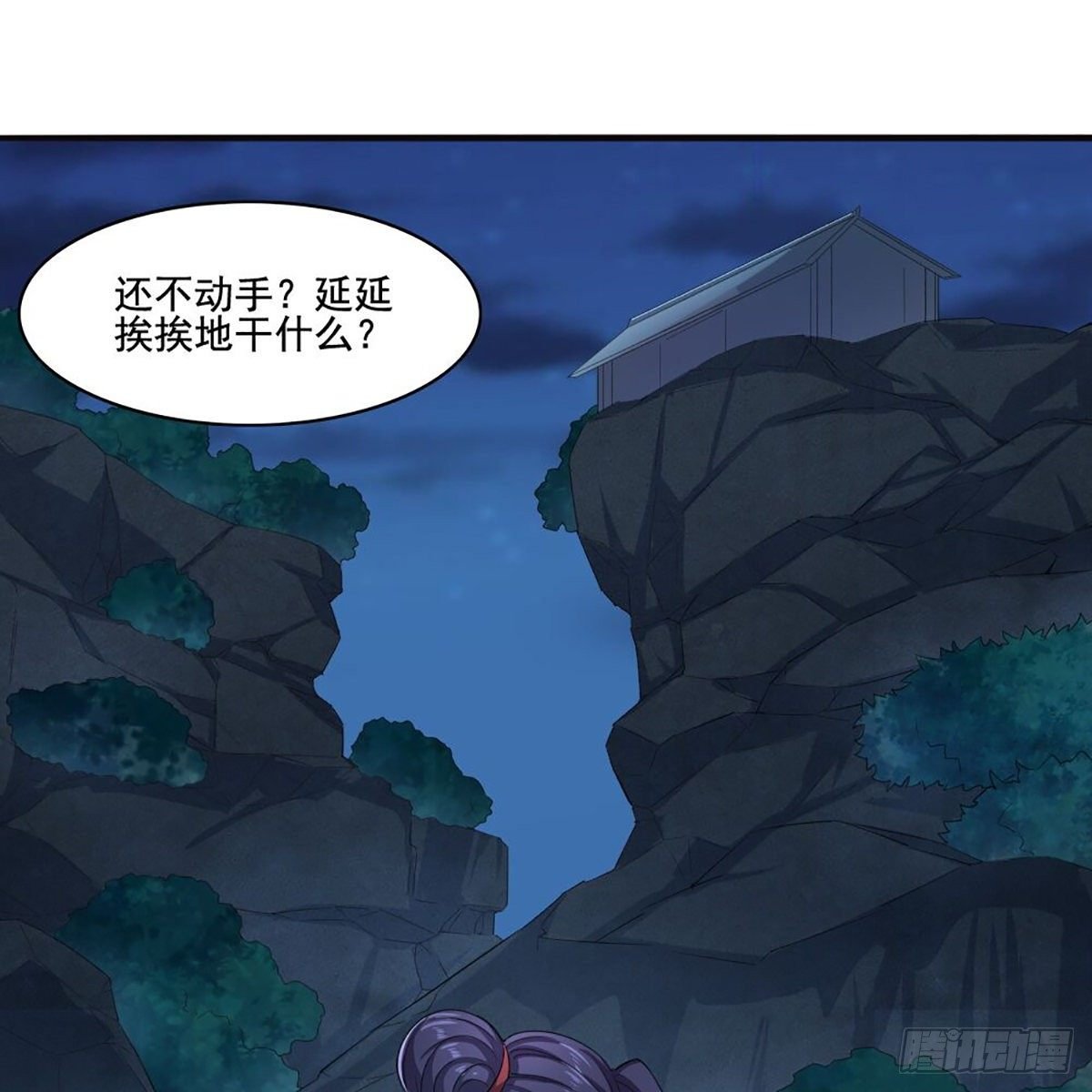 第一百八十八话 毒计暗施