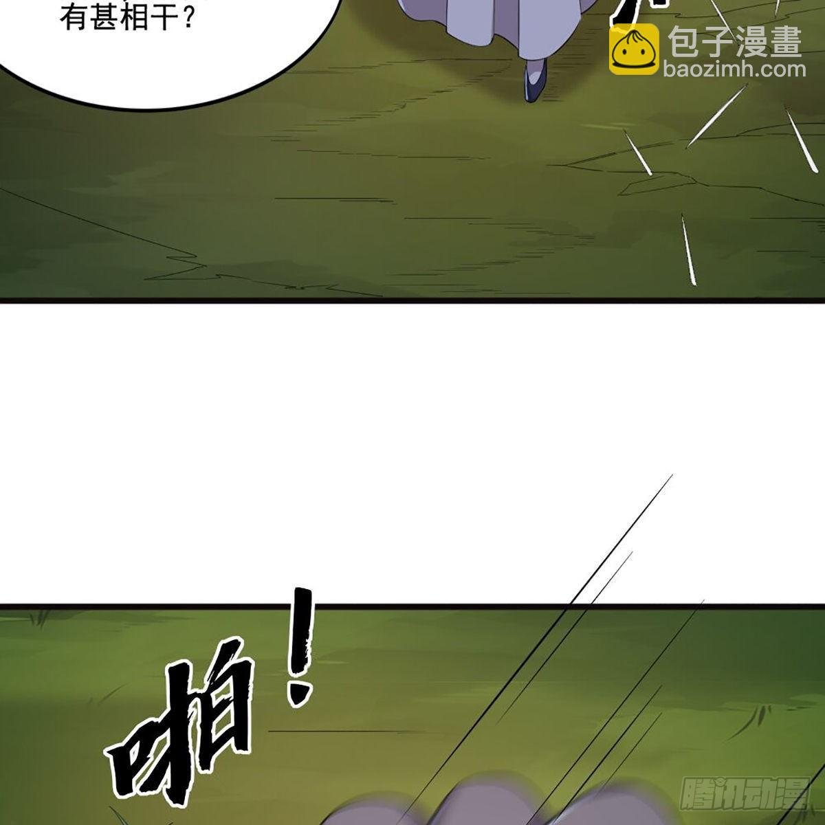 第一百八十八话 毒计暗施