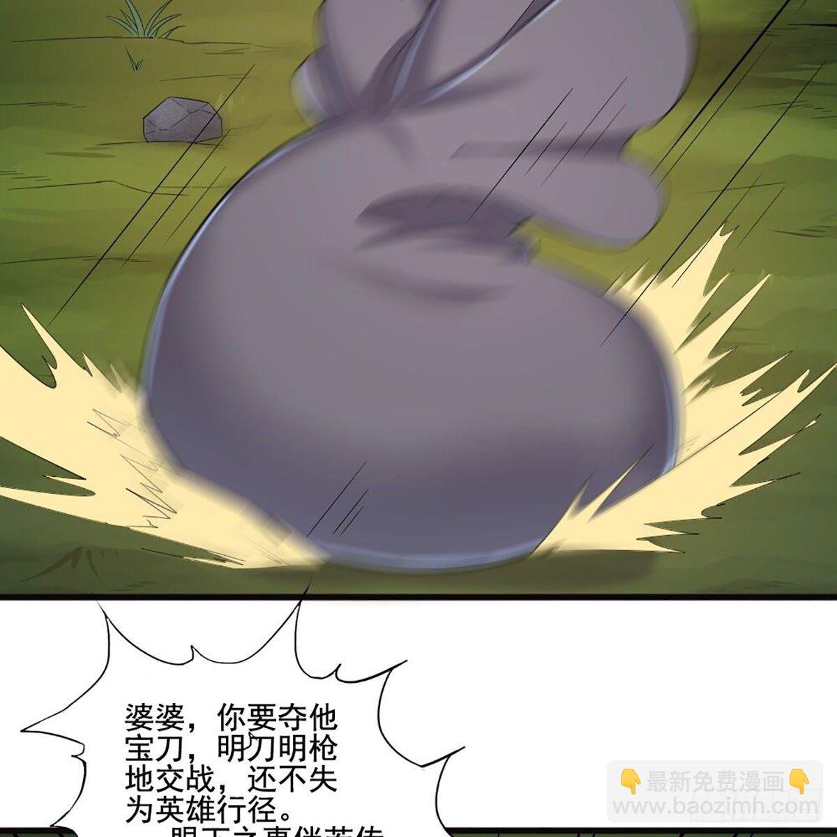 第一百八十八话 毒计暗施