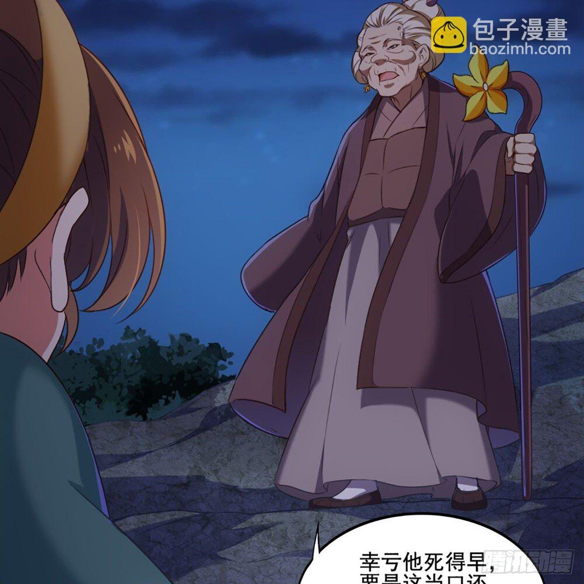 第一百八十八话 毒计暗施
