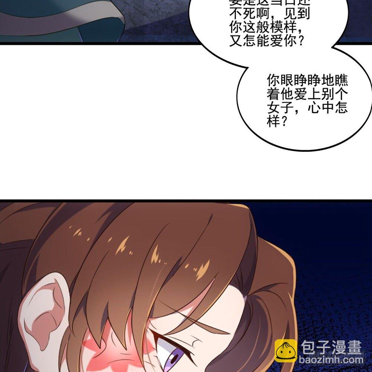 第一百八十八话 毒计暗施