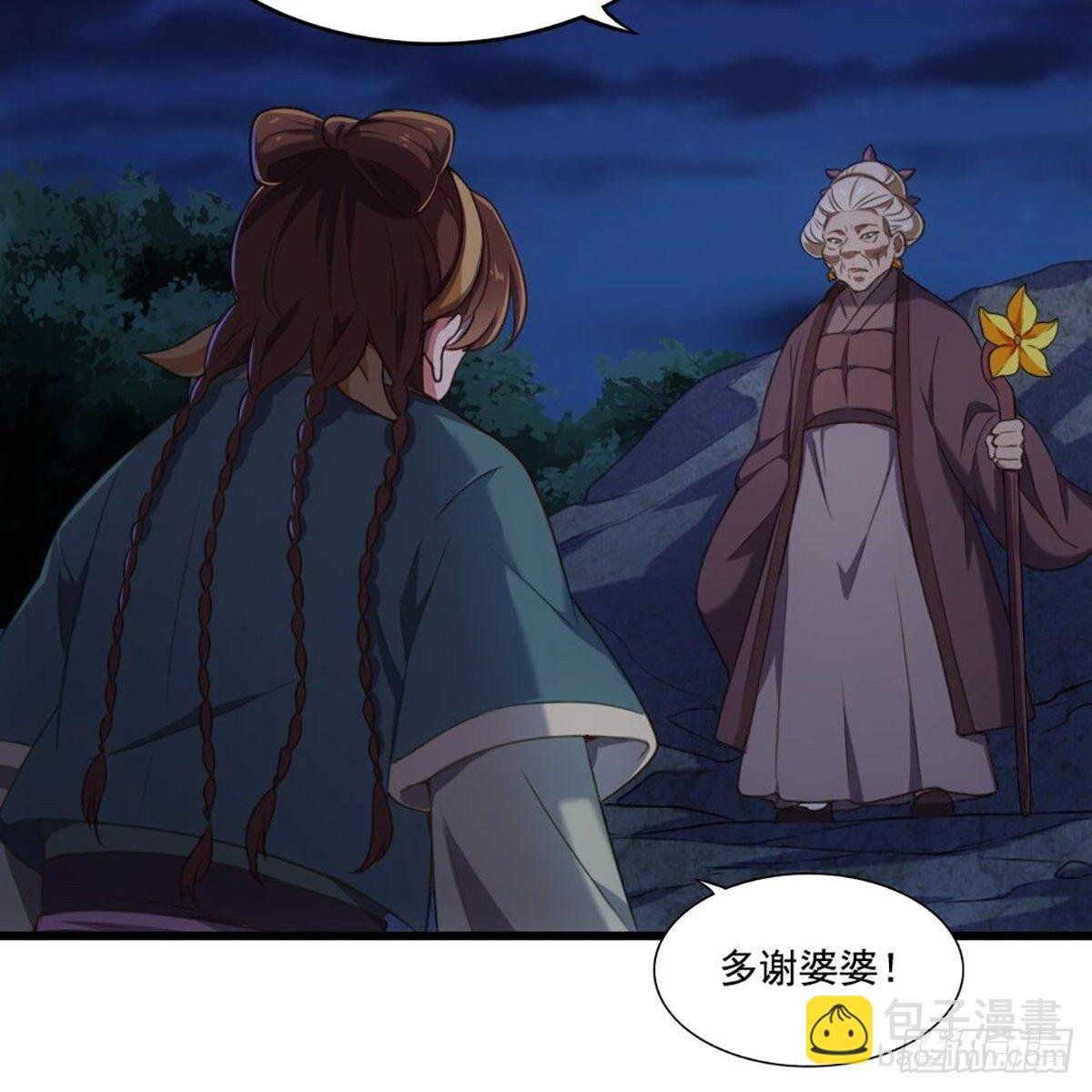 第一百八十八话 毒计暗施
