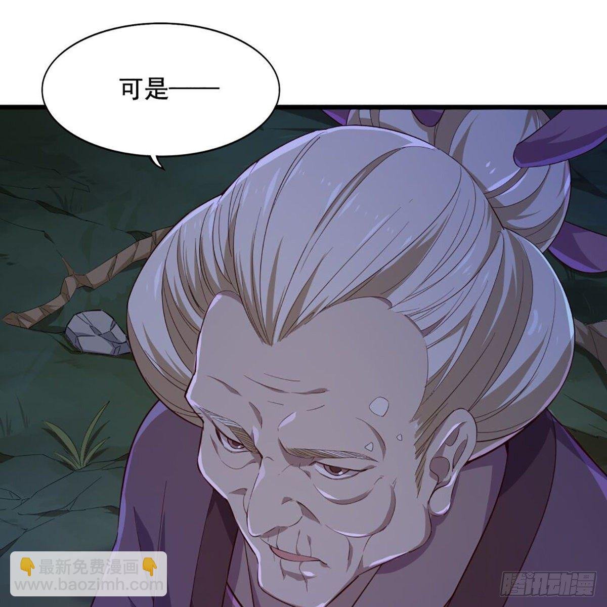 第一百八十八话 毒计暗施