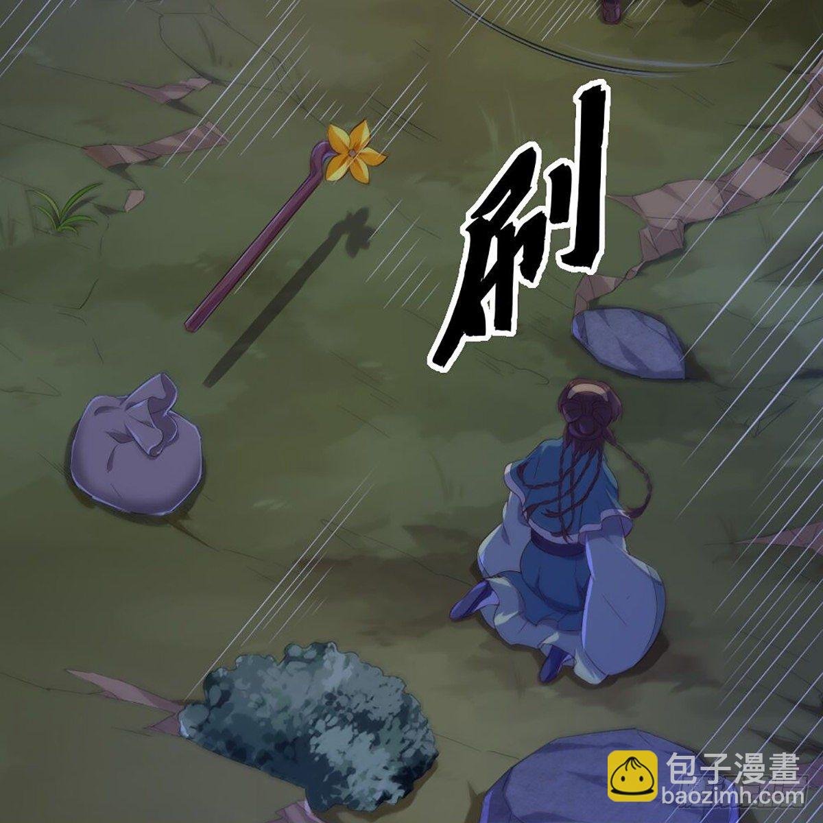 第一百八十八话 毒计暗施