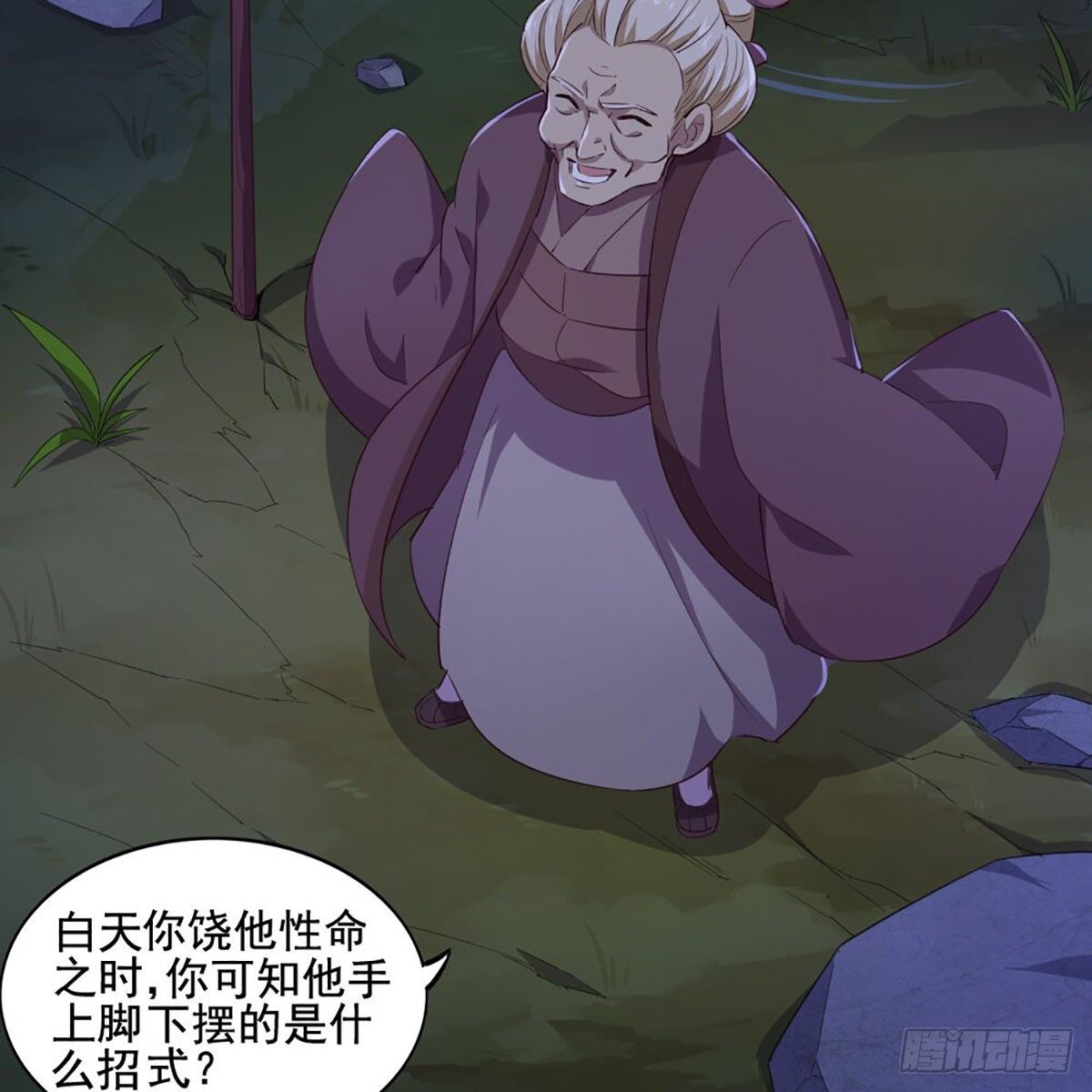 第一百八十八话 毒计暗施