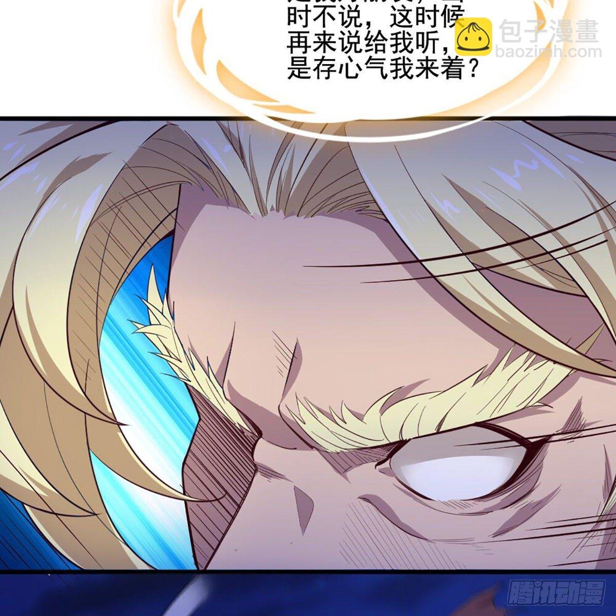 第一百八十八话 毒计暗施