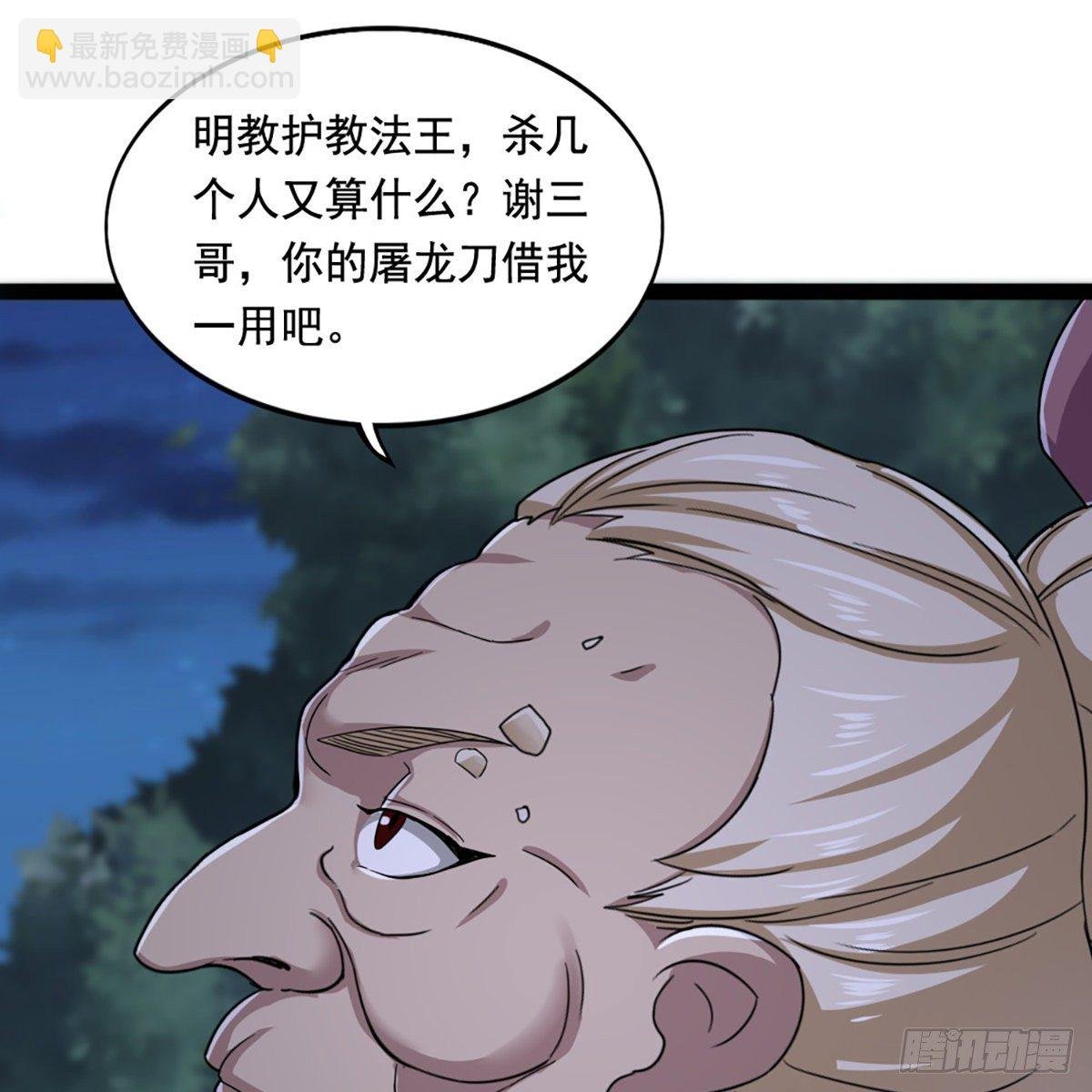 第一百八十九话 考验试探