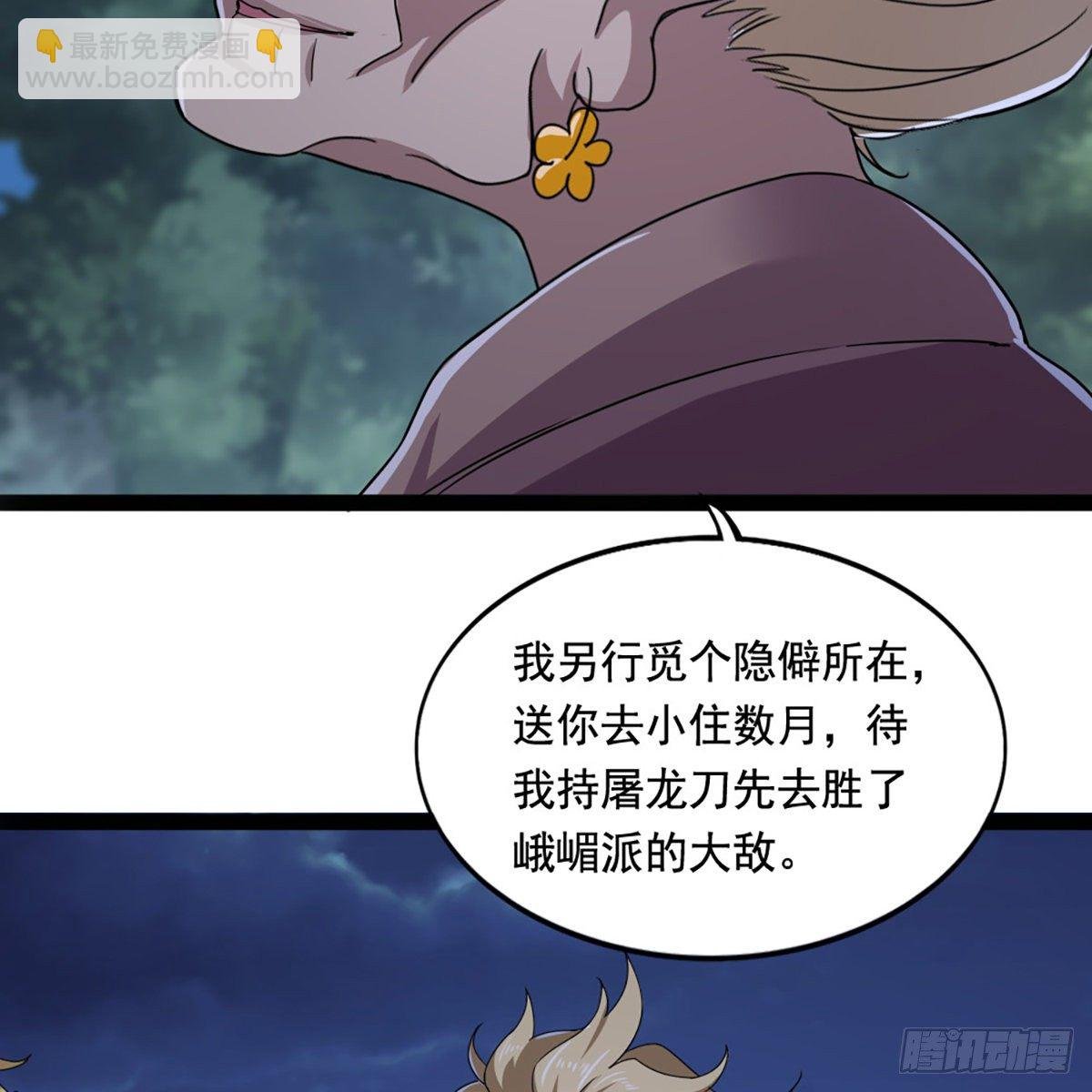 第一百八十九话 考验试探