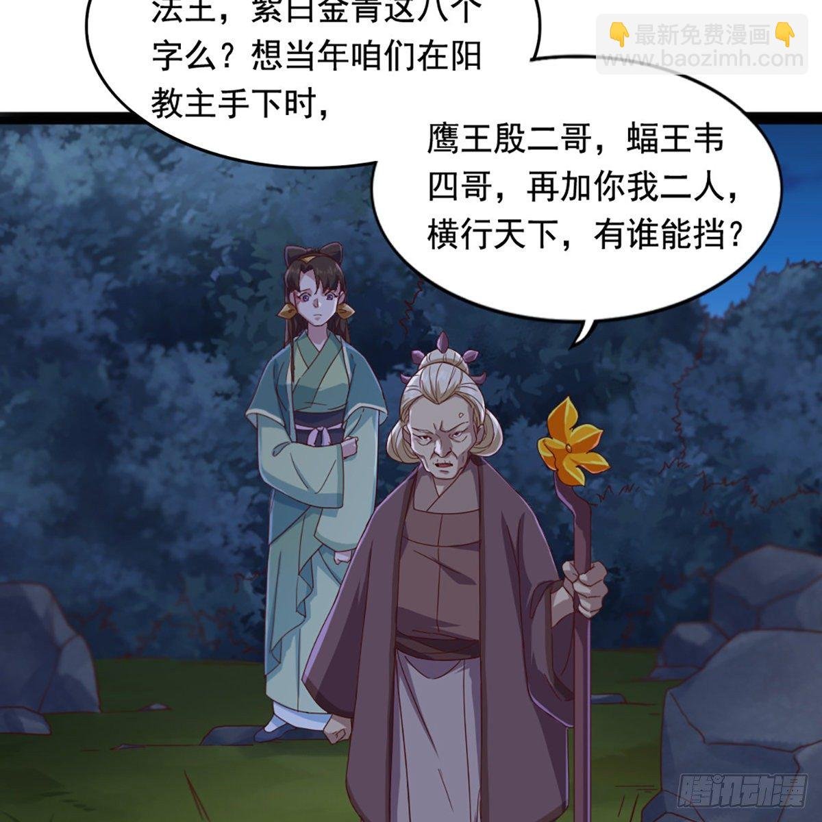 第一百八十九话 考验试探