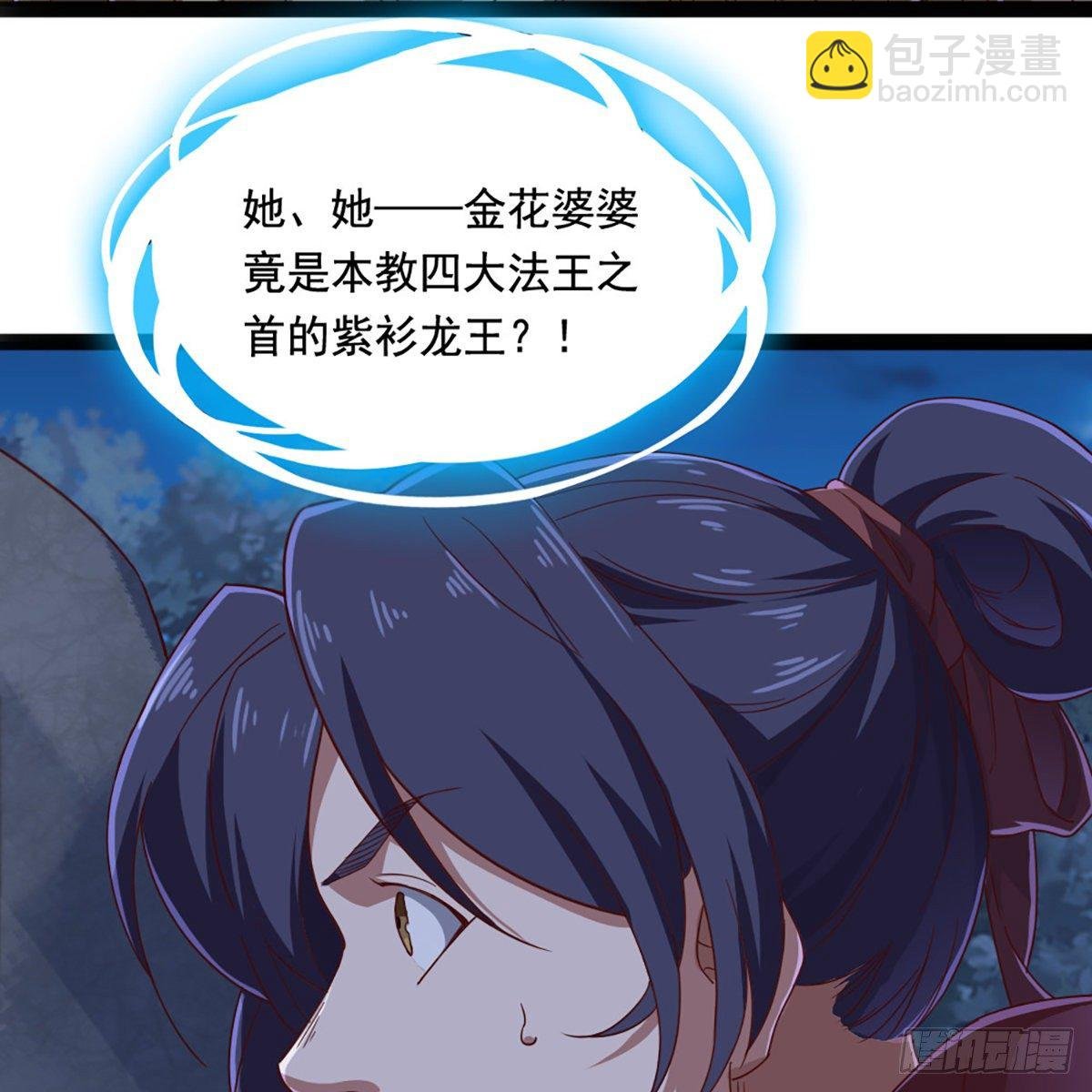 第一百八十九话 考验试探