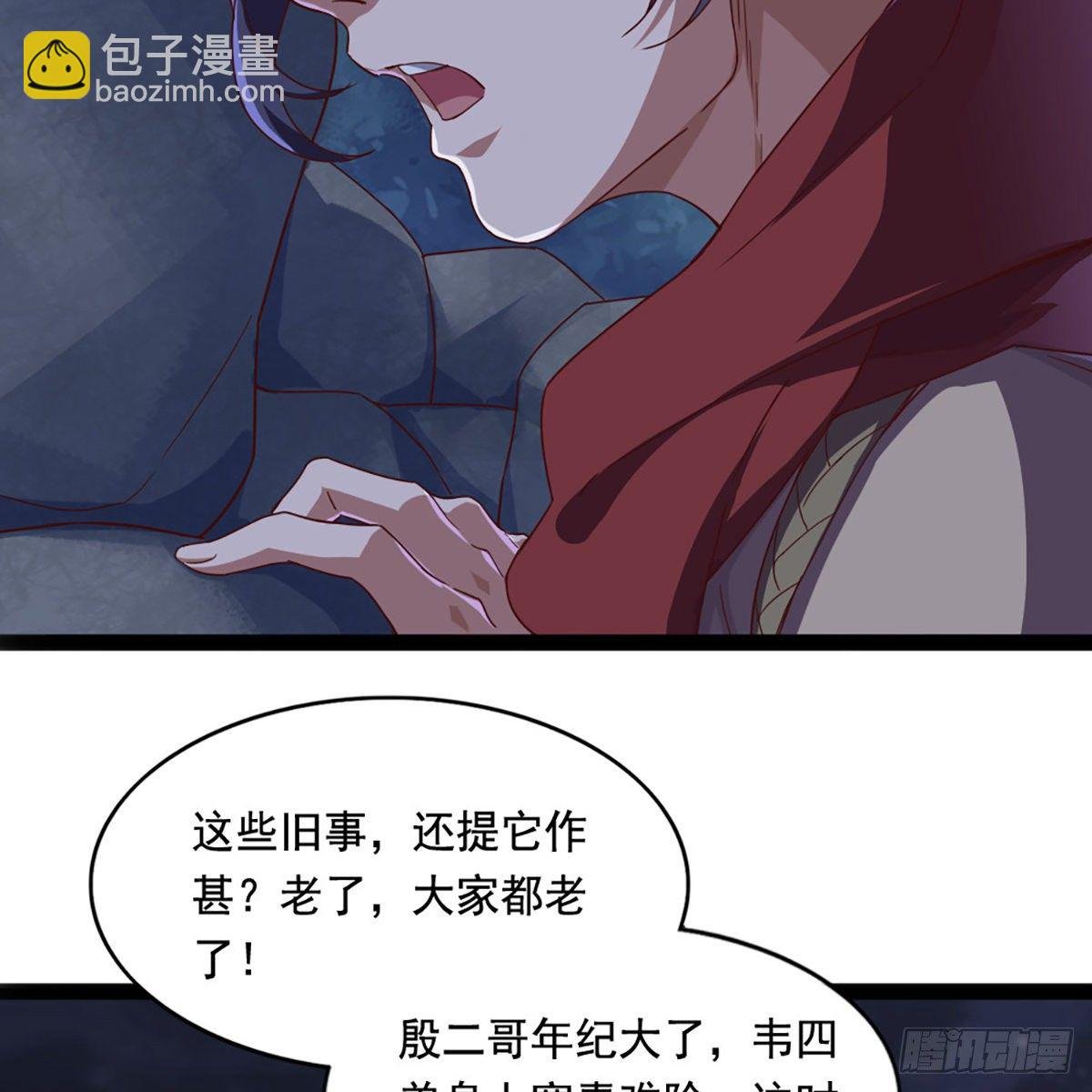 第一百八十九话 考验试探