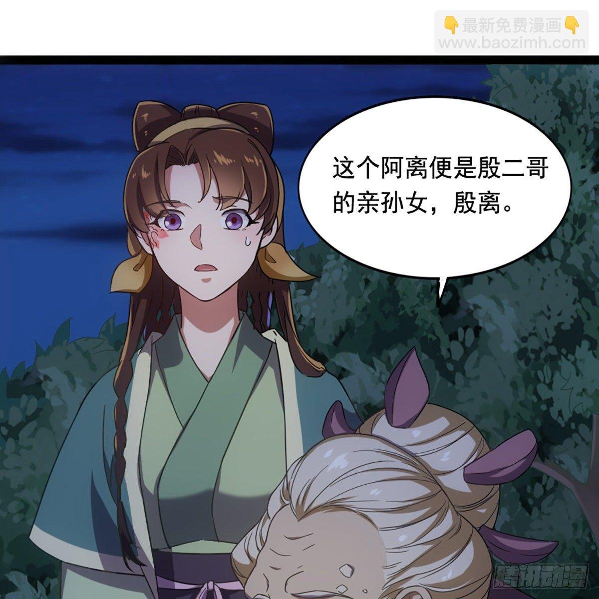 第一百八十九话 考验试探