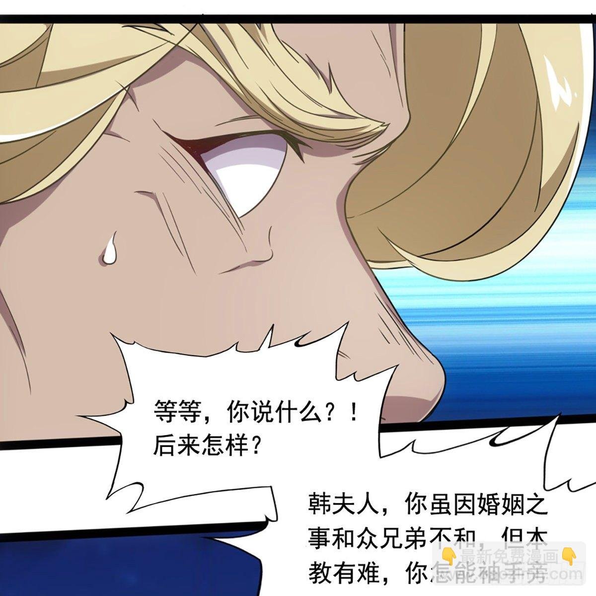 第一百八十九话 考验试探